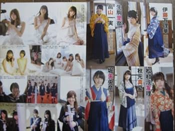 Amazon.co.jp: 付録写真集 深川麻衣生駒里奈西野七瀬白石麻衣